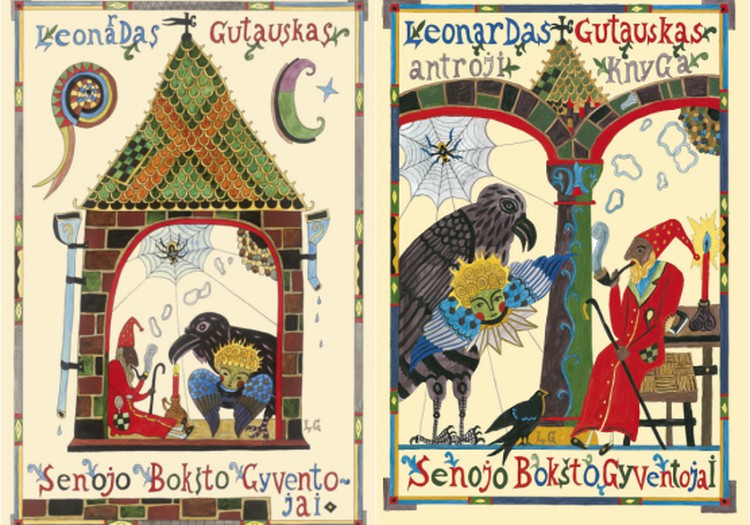 Knygos "Senojo bokšto gyventojai" I ir II dalys atitenka... 
