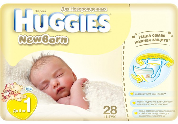 Mūsų pirmosios sauskelnes - Huggies