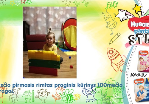 Pirmasis rimčiausias kūrinys