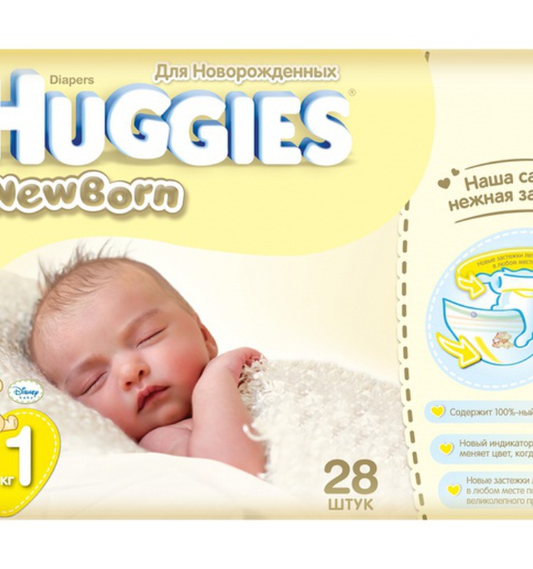 Mūsų pirmosios sauskelnes - Huggies